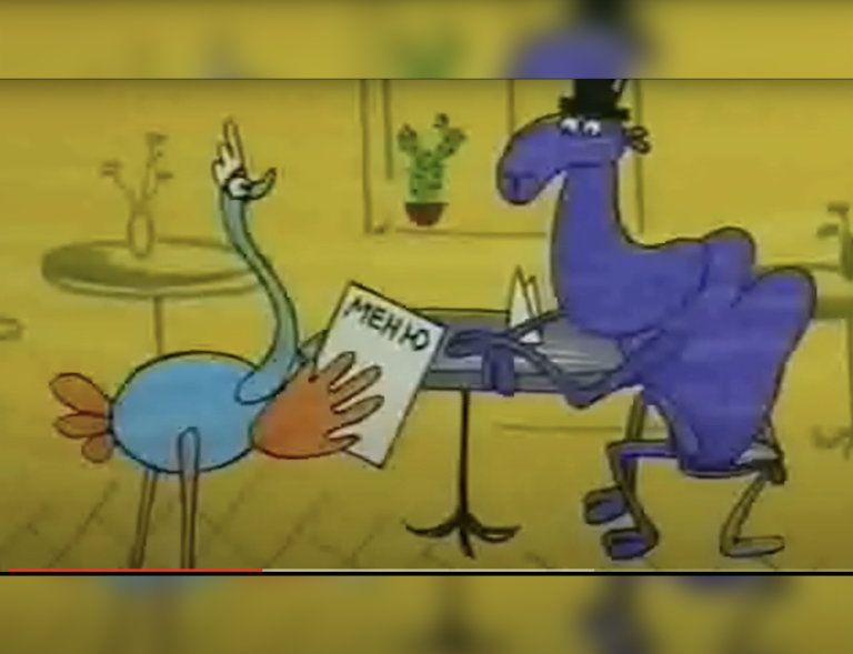 camel short animation